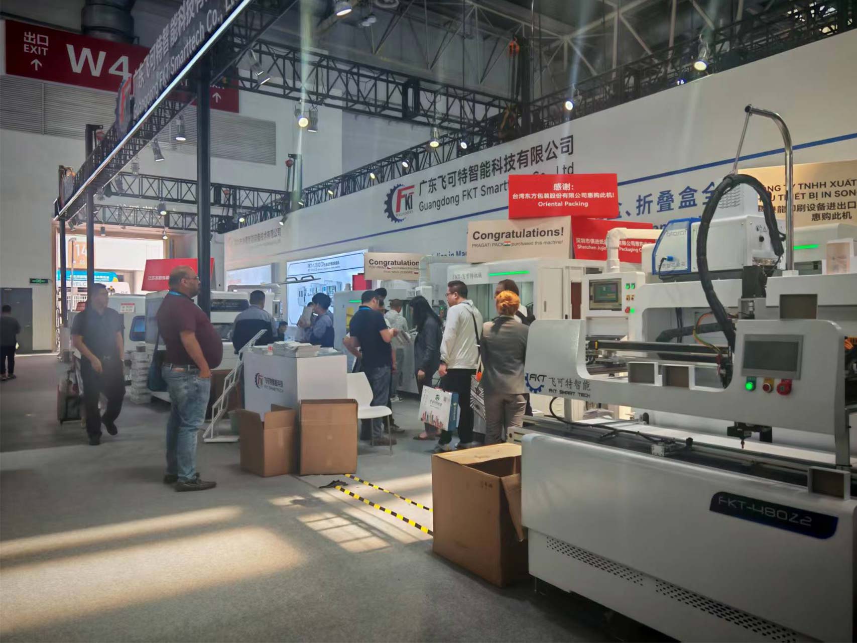 China Print 2025 Day 4 FKT Smarttech in W4-032